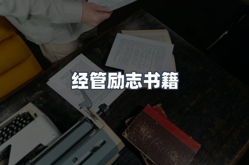 外文电子书系列